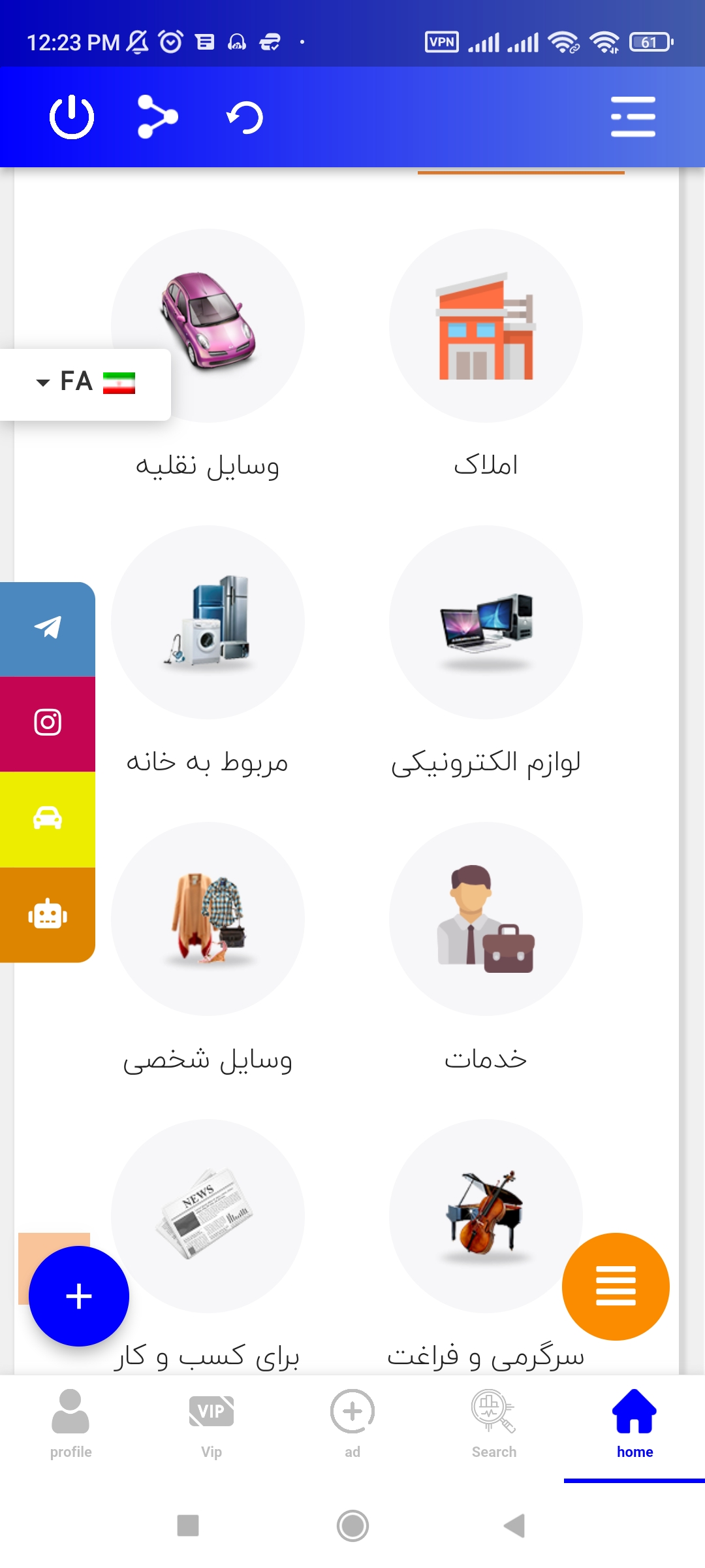 Applify - App Landing HTML Template